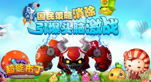 超能布丁宠物技能大盘点 萌动布丁蹦蹦跳  (1)