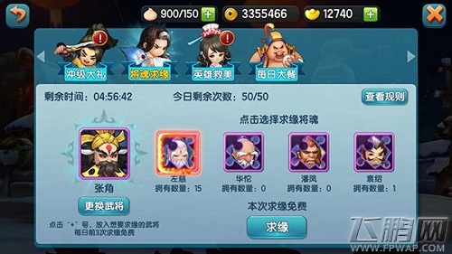 变身吧主公四月新版武将神魔变身玩法即将来临 十四大福利活动齐助阵 (1)