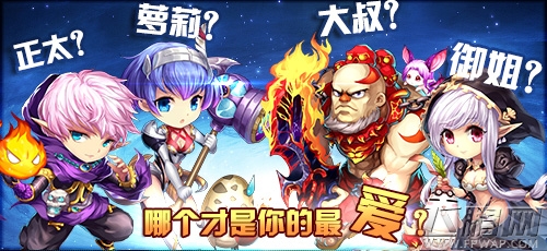 神奇宝贝即将不删档测试 首款同城交友养成手游 (3)