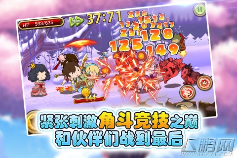欧巴！带我去冒险地下城有险情 狙击魔龙 (3)