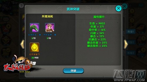 太极熊猫愚人节诸多玩法亮点抢先大放送 (3)