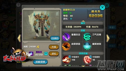太极熊猫愚人节诸多玩法亮点抢先大放送 (4)