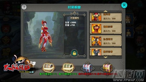 太极熊猫愚人节诸多玩法亮点抢先大放送 (6)