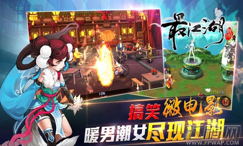 最江湖手游愚人节火爆封测 玩比耍人更过瘾 (2)