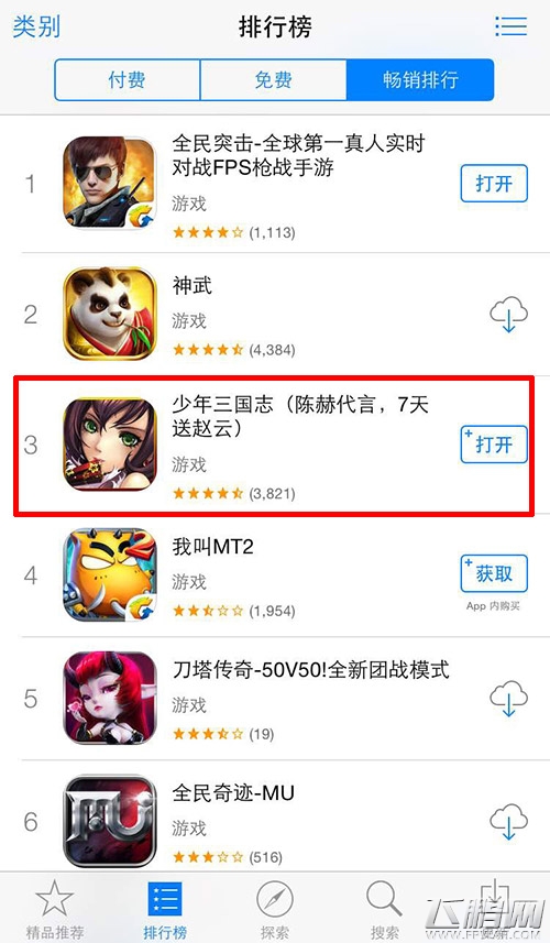 少年三国志团队篇 一款高品质手游需要什么样的研发团队 (1)