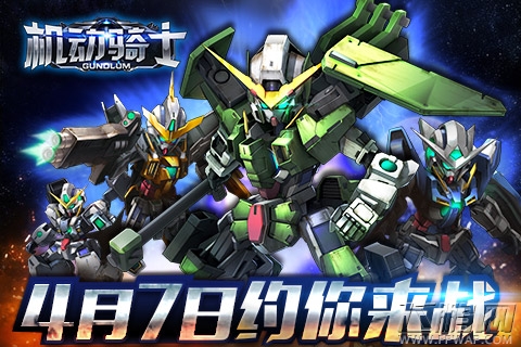 机动骑士机甲战争大作 4月7日首测 (1)
