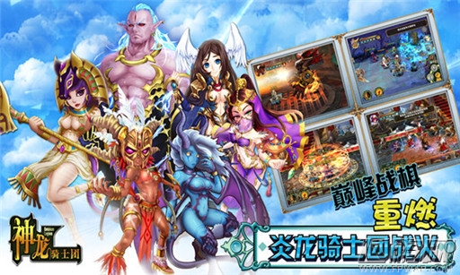 神龙骑士团新版本最新爆料 埃及艳后的逆袭 (1)