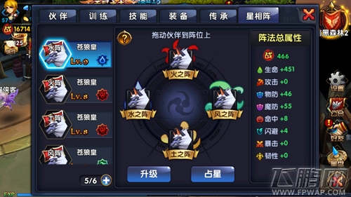 格斗猎人二测内容首曝 海量福利相赠 (3)