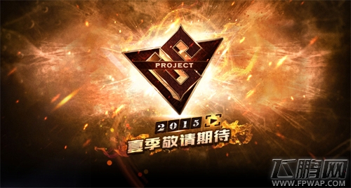 代号S概念站上线  兽人逼上来了 (1)