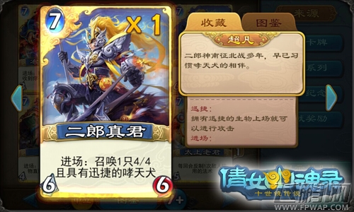 倩女幽魂录不看颜值和身材 让你泪崩的超模卡 (1)
