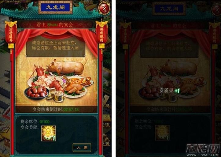 我在大清当皇帝HD3.0.1新版本抢先看 (5)