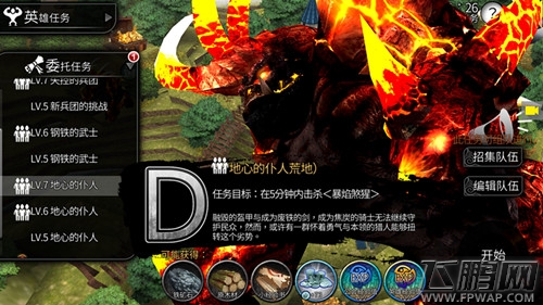 世界2网络版4月9日将首登APPStore (3)
