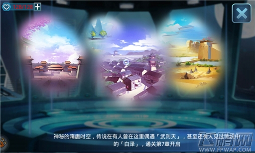 姬神幻想录为何火爆至今   四大特色详细介绍 (1)