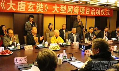 大唐玄奘网游项目正式启动 (6)