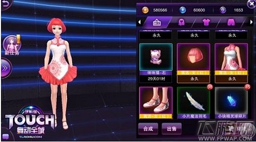 春色撩人与百变情人共约《TOUCH舞动全城》 (2)