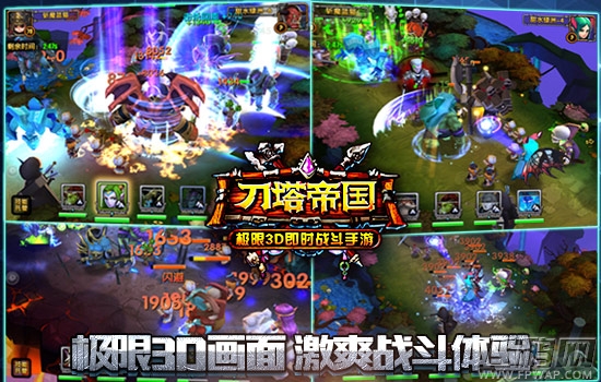 刀塔帝国柳岩新专辑发布会 邀你与女神面对面 (3)