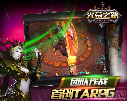 光荣之路封测即将开启 正统暗黑ARPG手游 (3)