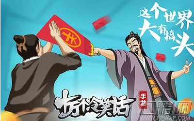 《十万个冷笑话手游》自挂东南枝版本 大量活动来袭 (2)