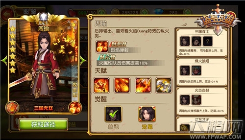 盗梦英雄新版本强势上线 踏上全新征程 (4)