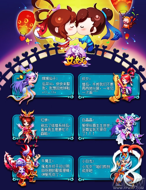 女妖情侣靓照多图杀猫 千里姻缘网上牵  (1)
