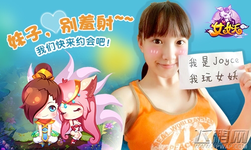 女妖情侣靓照多图杀猫 千里姻缘网上牵  (2)
