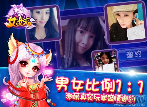 女妖情侣靓照多图杀猫 千里姻缘网上牵  (3)