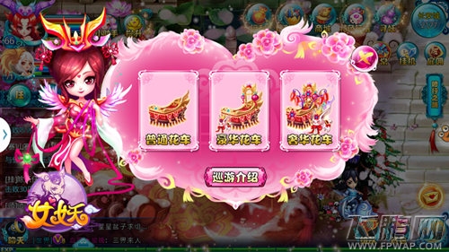 女妖情侣靓照多图杀猫 千里姻缘网上牵  (4)