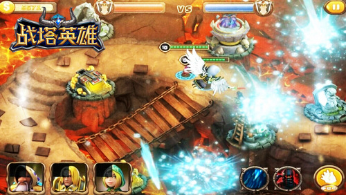 战塔英雄今日登陆AppStore 刮起创新塔防2
