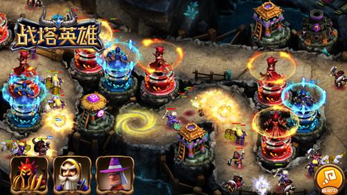 战塔英雄今日登陆AppStore 刮起创新塔防4