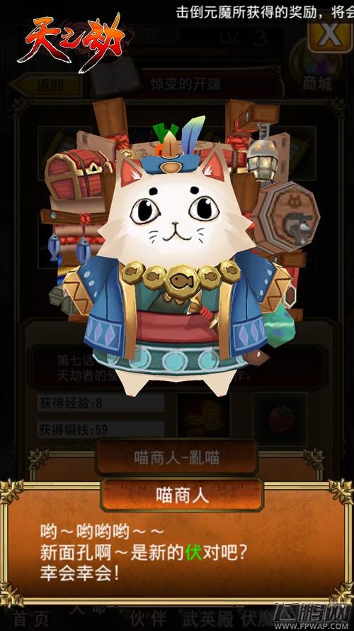 天之劫独创多重斗技曝光 (1)