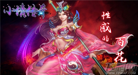 小倩传奇16日双平台开测在即 4大职业抢先曝光 (4)