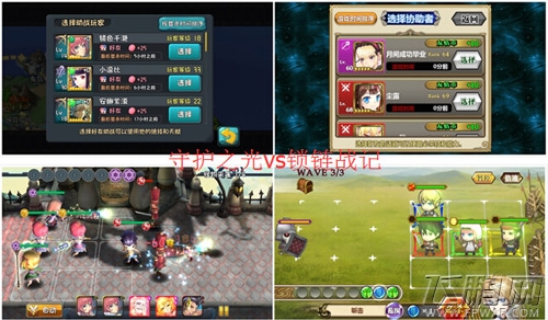 守护之光神cos锁链战记 用心抄出高水平 (3)