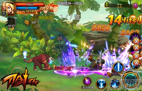 刀剑圣域我就是boss 变身魔王就是任性 (1)