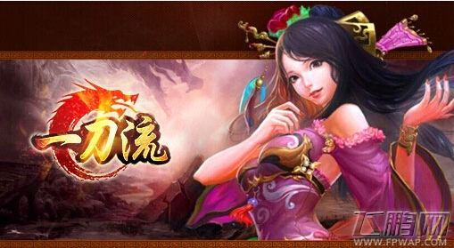 《一刀流》17日10时S534-S537区合服 (4)