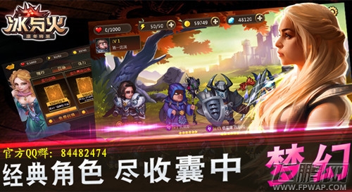 冰与火引领卡牌新潮流 再掀王座的风暴  (3)