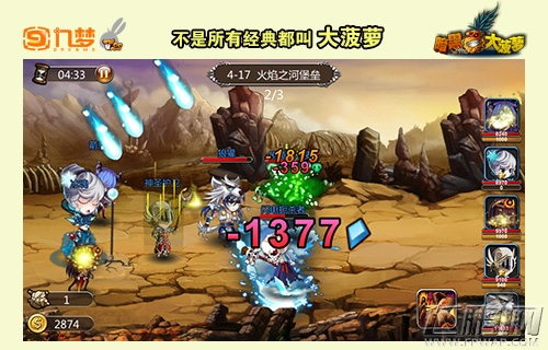 暗黑大菠萝ios越狱下周开测 独立品牌劲作 (1)