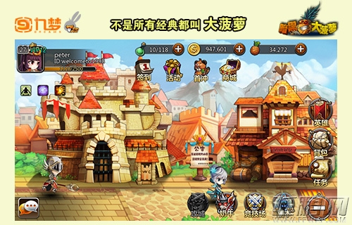 暗黑大菠萝ios越狱下周开测 独立品牌劲作 (2)