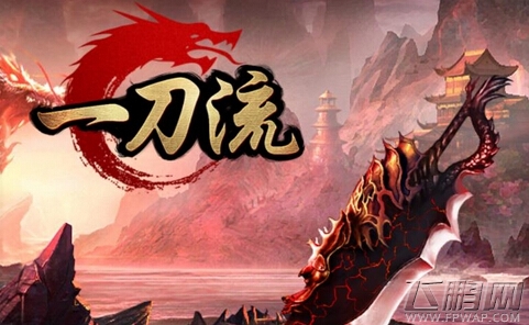 《一刀流》S286-317区与剑指轩辕专区合服 (2)