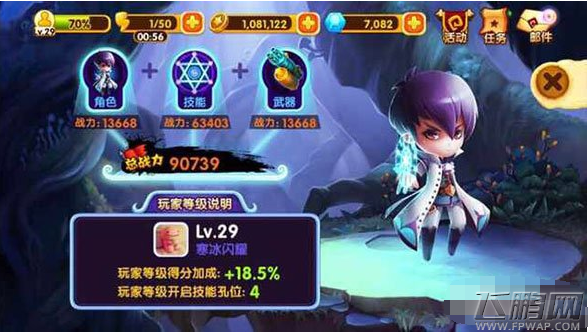 宫爆老奶奶2各角色技能优劣势对比解析 (1)