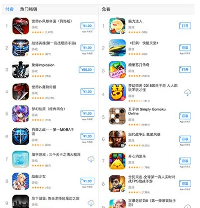 腾讯《脑力达人》双平台闪亮登场！ (2)