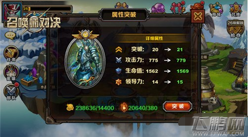 23日公测！召唤师对决新手快速得橙卡攻略 (3)