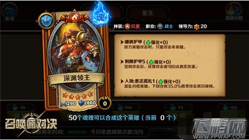 23日公测！召唤师对决新手快速得橙卡攻略 (6)