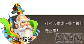 爆笑西游萌妹子陪伴师徒相约漫漫西游路 (2)