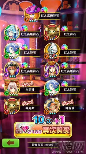 白猫计划23日开启iOS不删档测试 (3)