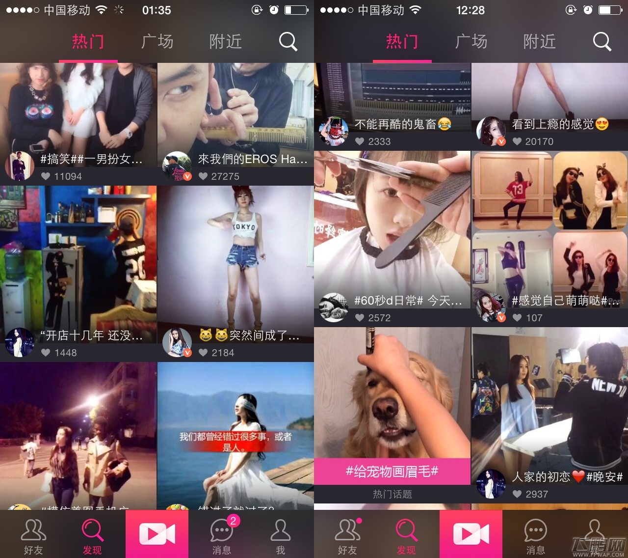 通灵英雄召唤舞 iPhone6等你来拿 (1)