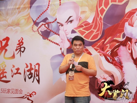 大掌门深圳站玩家见面会现场精彩回顾 (2)
