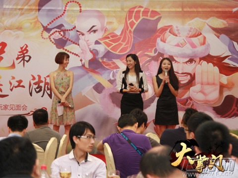 大掌门深圳站玩家见面会现场精彩回顾 (3)