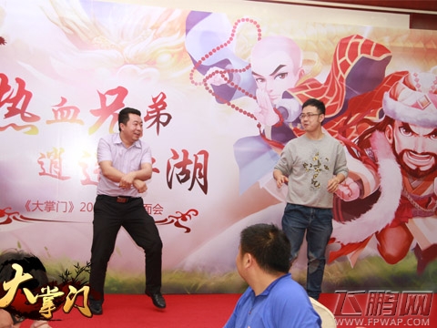 大掌门深圳站玩家见面会现场精彩回顾 (6)