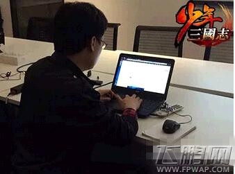 独家照片首曝《少年三国志》首次玩家策划面对面  (7)