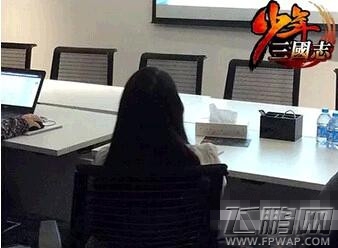 独家照片首曝《少年三国志》首次玩家策划面对面  (8)